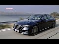 Mercedes classe e 2021 autonews face