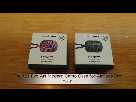 Tech21の「Tech21 Evo Art Modern Camo Case for AirPods Pro」紹介