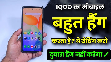iQOO Mobile Hang Problem Solution | iQOO Mobile Hang Karta Hai? 100% Working Fix 2026