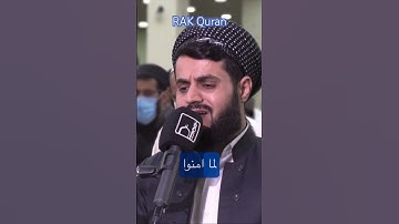 تلاوة عذبة من سورة يونس #رعدالكردي #رعد_الكردي #raadalkurdy #سورة_يونس #يونس #الشيخ_رعد_الكردي