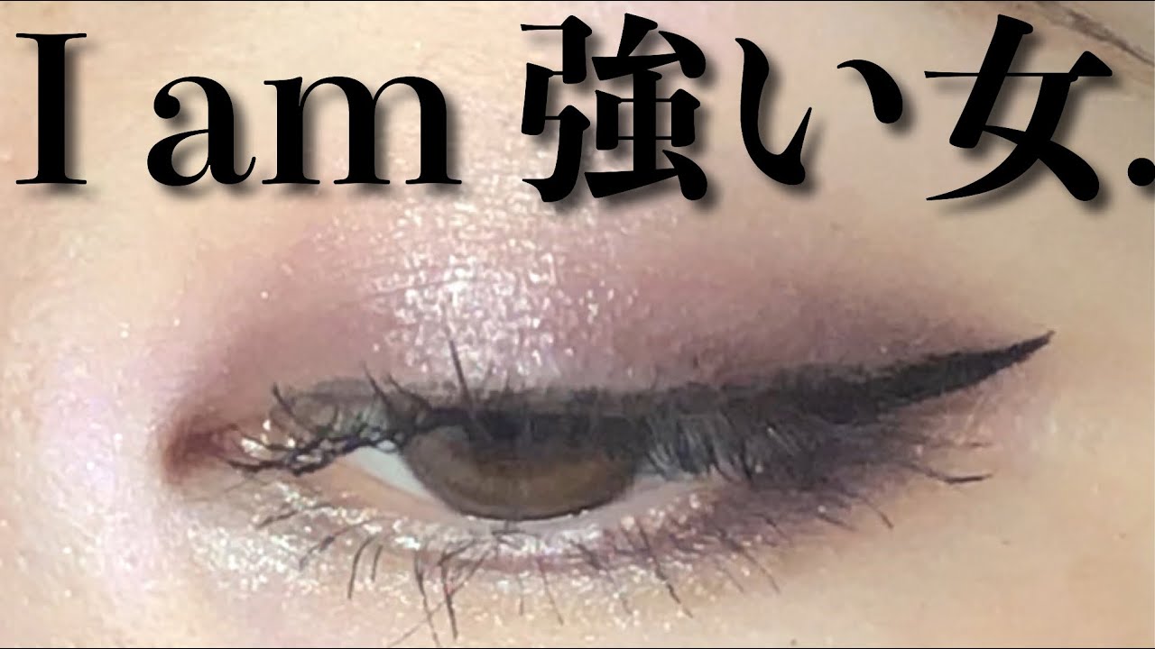 海外コスメでスモーキーアイメイク 一重メイク 美容動画まとめ 海外コスメでスモーキーアイメイク 一重メイク 美容動画まとめ