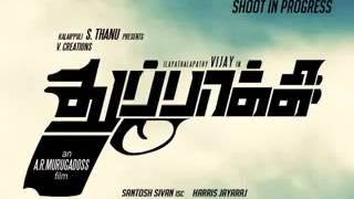 Download Lagu Thuppaki Song Thappa Kuthathae FIRST ON THE NET!1 MP3 Download Lagu Thuppaki Song Thappa Kuthathae FIRST ON THE NET!1 MP3