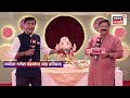 Bappa Morya Re | Solapur | सोलापुरातील मानाचे 5 गणपती  कोणते?| Ganeshotsav
