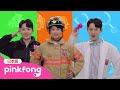 おまわりさん たすけて おいしゃさん たすけて ホイと遊ぼう 子どもの歌 ベイビーシャークとピンキッツ おまわりさん たすけて おいしゃさん たすけて ホイと遊ぼう 子どもの歌 ベイビーシャークとピンキッツ