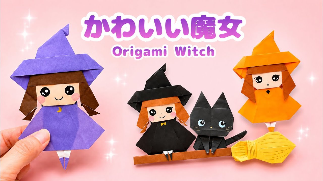 Cute Origami Witch 🧙‍♀️ Sits on a Broom | Easy Halloween Paper