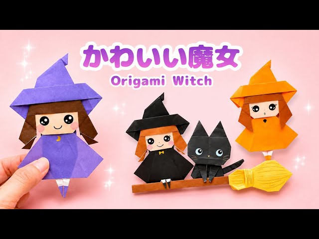 Cute Origami Witch 🧙‍♀️ Sits on a Broom | Easy Halloween Paper