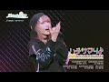 【ハチサマ4】無観客配信Live 2020__ダイジェスト