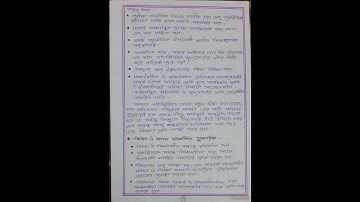 #NCF 2000 & 2005(1.2.8A) Practicum#B.Ed. 2nd sem