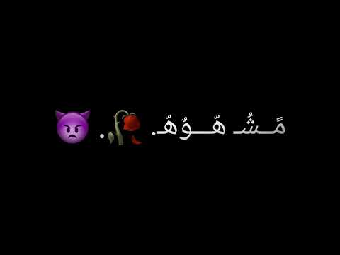 اغنيه مسلم ملامحي تغيرت جايز وجايز قلبي مش هوه اغنيه بعد الوداع شاشه سوداء