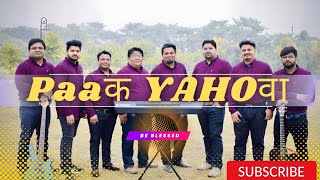 Paak Yahova