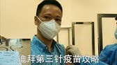Nan Nan Back Undefined Skip Navigation Search Search Sign In Undefined Home Home Explore Explore Subscriptions Subscriptions Library Library History History Play All Uploads From 迪拜中华网 152 Videos 291 Views Updated Yesterday 迪拜中华网