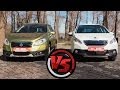 Suzuki SX4 S-Cross VS Peugeot 2008. Сравнительный тест