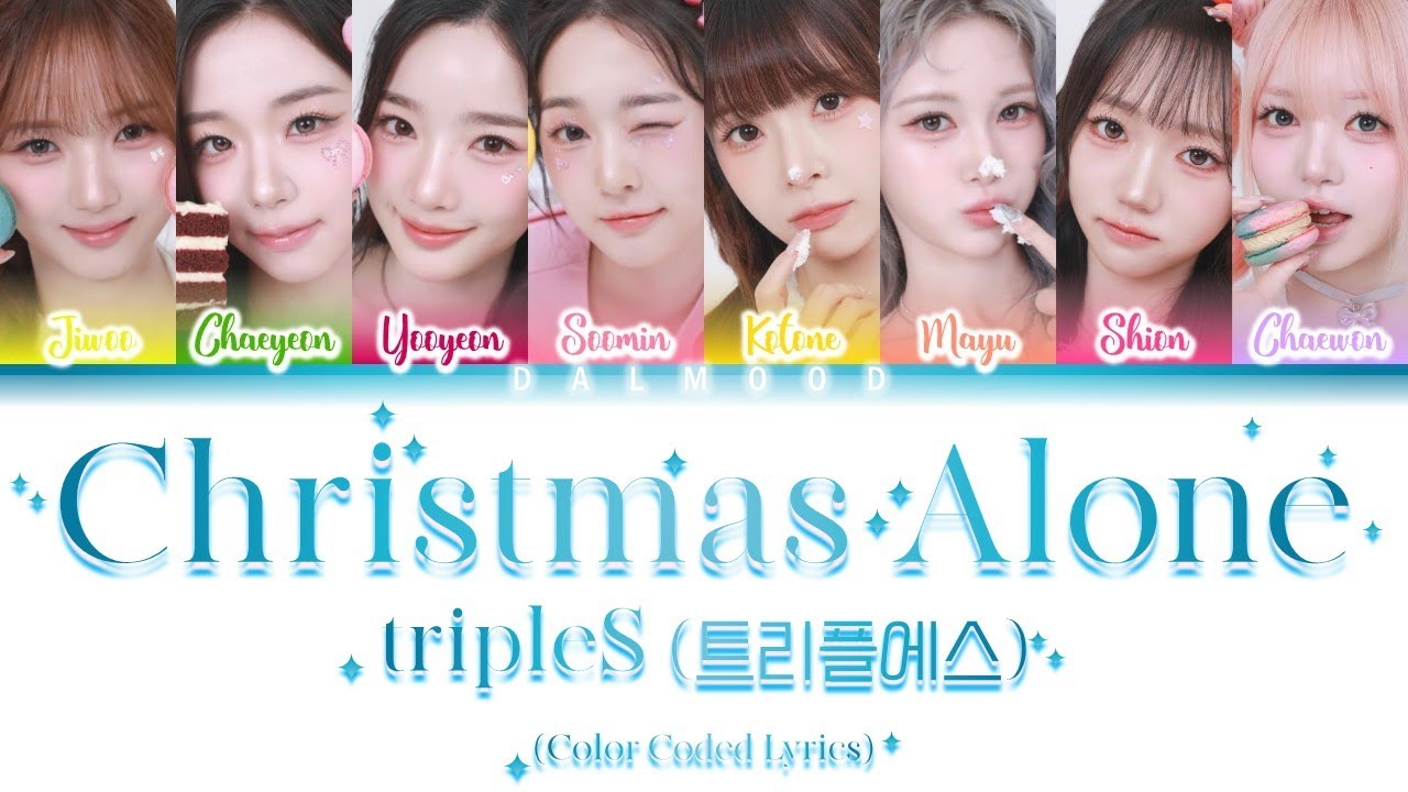 tripleS (트리플에스) - Christmas Alone (Hatchi ver) [Color Coded