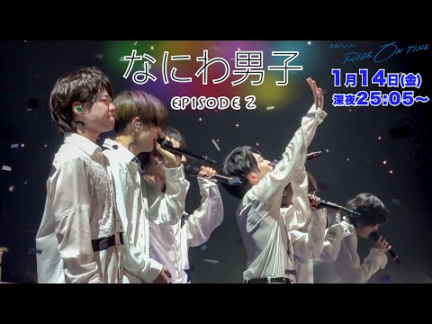 なにわ男子 Amazon.co.jp: なにわ男子 8 14付スポーツ新聞4紙セット 特別