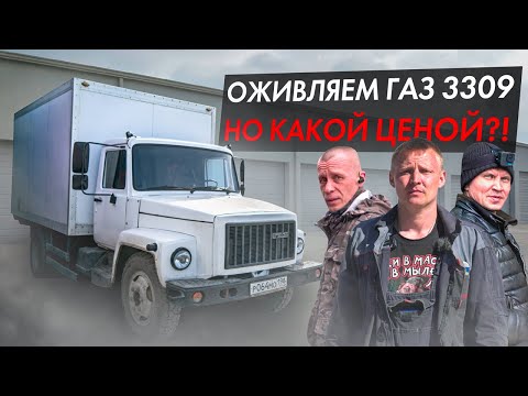 Видео: ВЗБОДРИЛИ РЖАВЫЙ ГАЗОН…