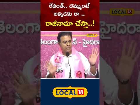 Telangana News |