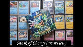 Pokémon TCG Spotlight: Mask of Change (JPN)