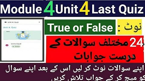 Unit 4 Last Solved Quiz | Module 4 | 20 plus different Question| EaSTE Training 2024 | Easy Learning