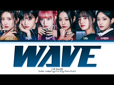 CORRECT IVE WAVE Lyrics Color Coded Lyrics