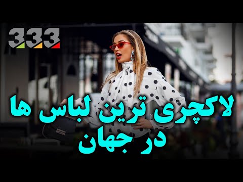 تصویری: چرا راهبان لباس های رنگی مختلف می پوشند؟