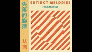 My Boy Roy - Dance Dance Dance Dance (RFX Edit) #Fauve