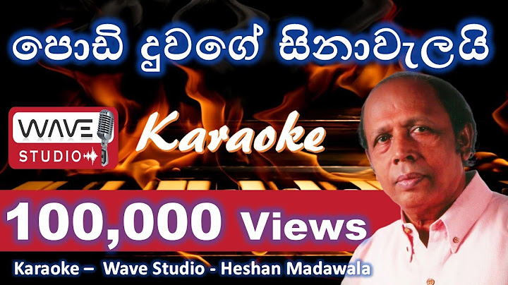Podi duwage sinawelai Karaoke