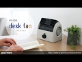 MO-F004 plusmore デスクファン / desk fan