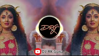Mujhe Ek Jaruri Kaam Maiya Kaha Mile Gi  Dj Deepu King Guna  Dj Rk Guna