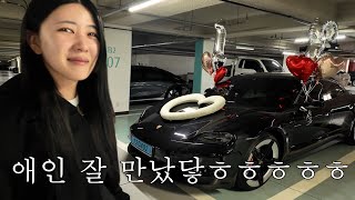 Download Lagu 포르쉐 선물 받았다 히히 MP3 Download Lagu 포르쉐 선물 받았다 히히 MP3
