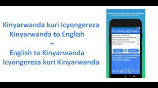 Demo: English to Kinyarwanda Translator App  and Kinyarwanda to English Translator App screenshot 1