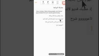 تحميل لعبة Glow Hoockey screenshot 5