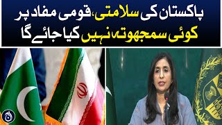 No compromise will be made on Pakistan&rsquo;s security, national interest: Mumtaz Zahra Baloch - Aaj News