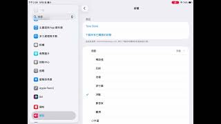 Reflection (Buoyant) Iphone Ios 26 Beta ￼Ringtone ￼￼