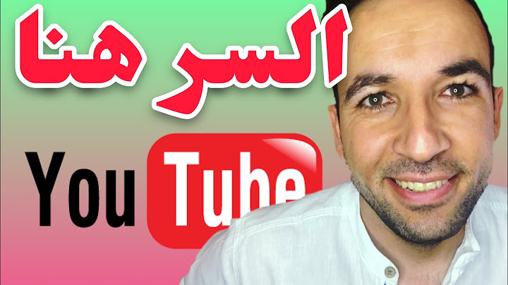 شرح استديو يوتيوب الجديد 2021 من الهاتف | احترف ادارة قناتك