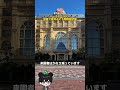 【速報】8月4日(月)ディズニーランド連日の猛暑で夏休みでも閑散期状態に‥! #ディズニー混雑状況