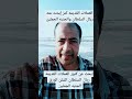 إبحث عن الكنز في بيتك ودور عليه إبحث عن الكنز في بيتك ودور عليه