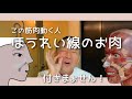 【 この筋肉動くと!ほうれい線上の肉付きません 】