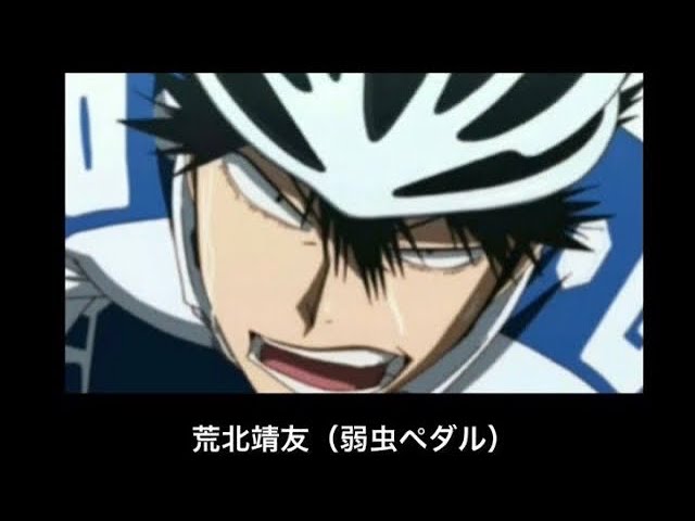 吉野裕行 キャラまとめ Youtube