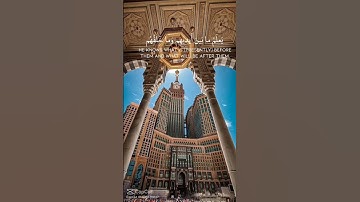 #قرآن #قران_كريم #سورة_البقرة #اية_الكرسي