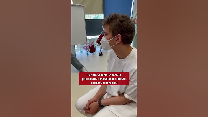 Актёры «Слова пацана» порадовали больных раком детей которые мечтали познакомиться с ними лично
