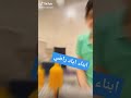 ابناء إياد راضي