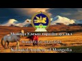 National Anthem: Mongolia - Монгол Улсын төрийн дуулал Mp3 Song