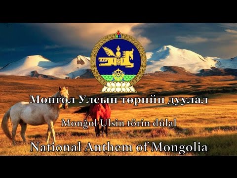 National Anthem Mongolia      