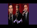 الصحة ويالصحة