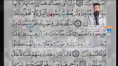 تلاوة مسترسلة متميزة خاشعة القارئ عبد المغيث معروف من صلاة التراويح سورة النمل والقصص