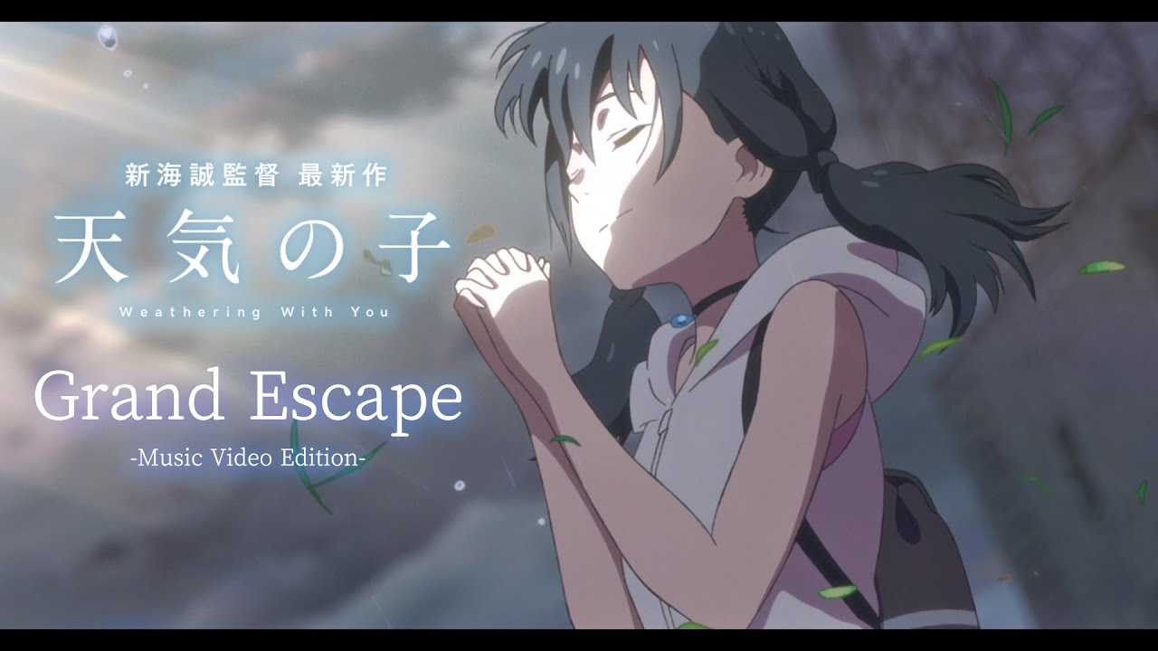 Weathering With You『天気の子』Official MV - 