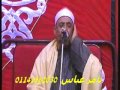 الشيخ رجب عبد الخالق سوره لقمان عزاء عزبه البحر11 2 2014 