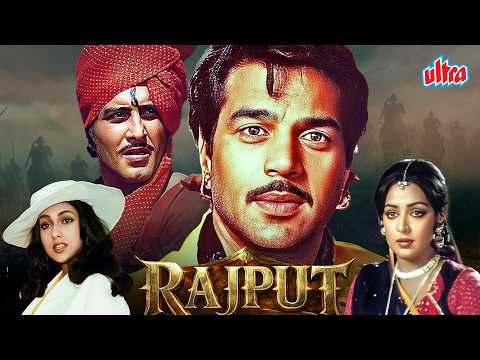 Rajput (1982) - 80s Blockbuster Hindi Action Movie - Rajesh Khanna, Dharmendra, Hema Malini, Vinod K