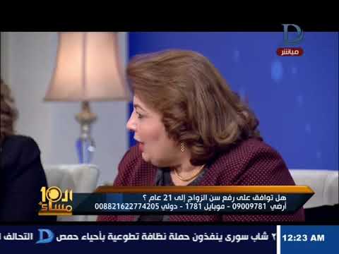 الأكلات المشهورة في ألمانيا العاشرة مساء | ناشطة بحقوق المرأة ترفض وضع قانون لرفع سن الزواج وتطالب بالتوعية لا فرض القوانين