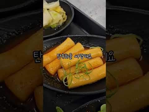 리고수산